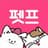 펫프렌즈