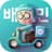 우아한 형제들